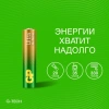 GP батарейки ultra plus 24AUP-2CR2 AAA LR03 2шт 1196_